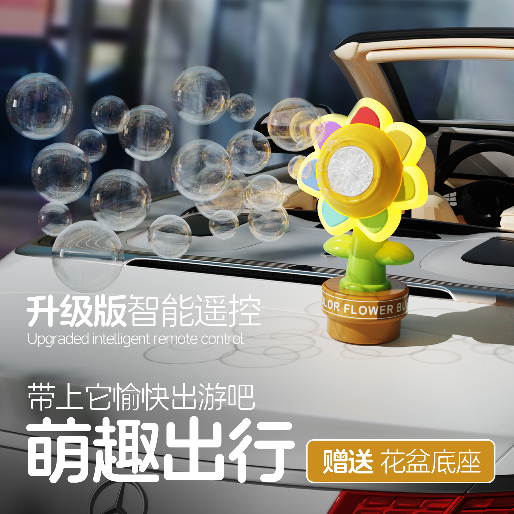 泡泡机/波波球批发/电动泡泡机/波波球/玩具产品图