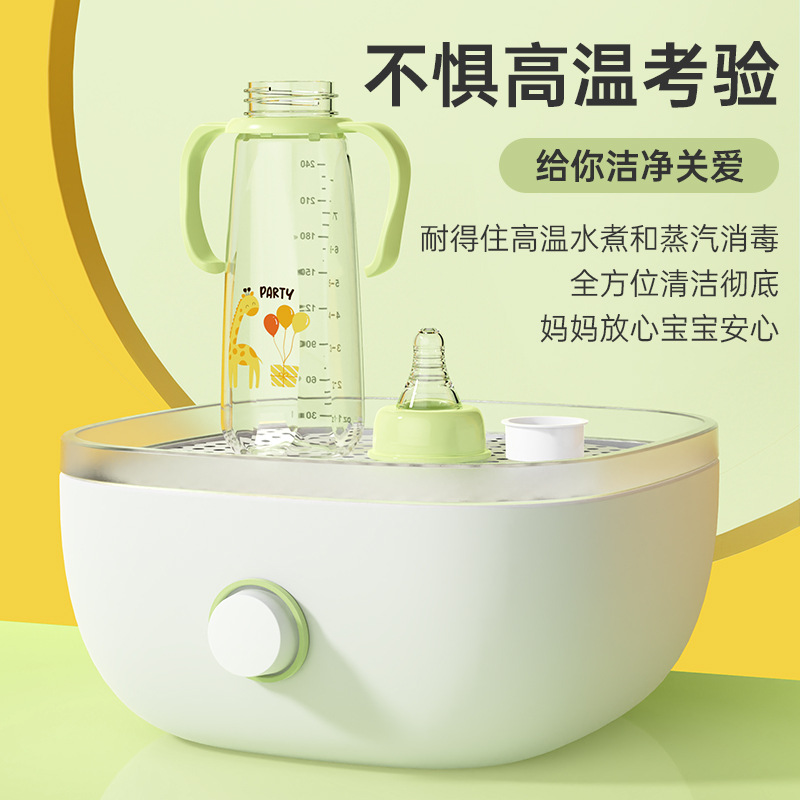 婴幼儿学饮杯实物图
