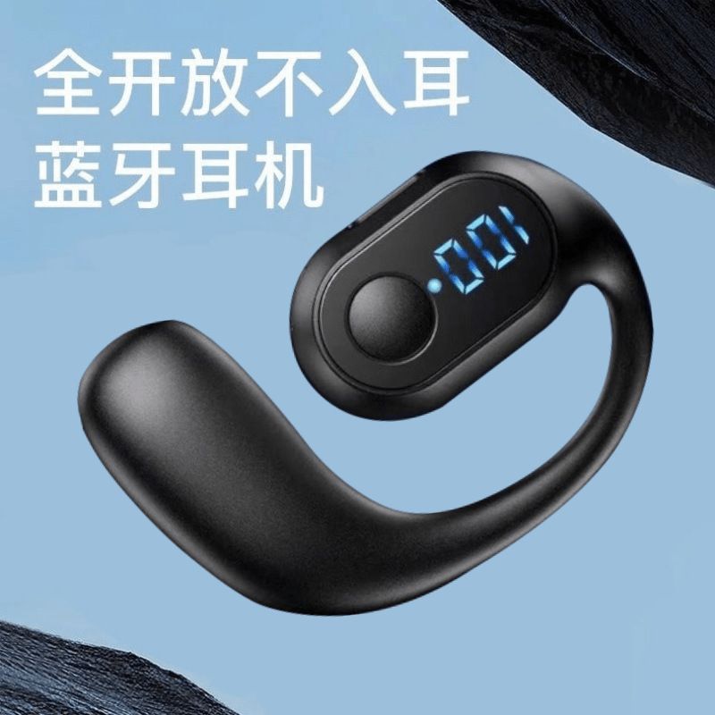The 2025 new high-appearance-level open audio book sports model with a large battery and no sound leakage for music listening is an e-sports Bluetooth headset Specification image