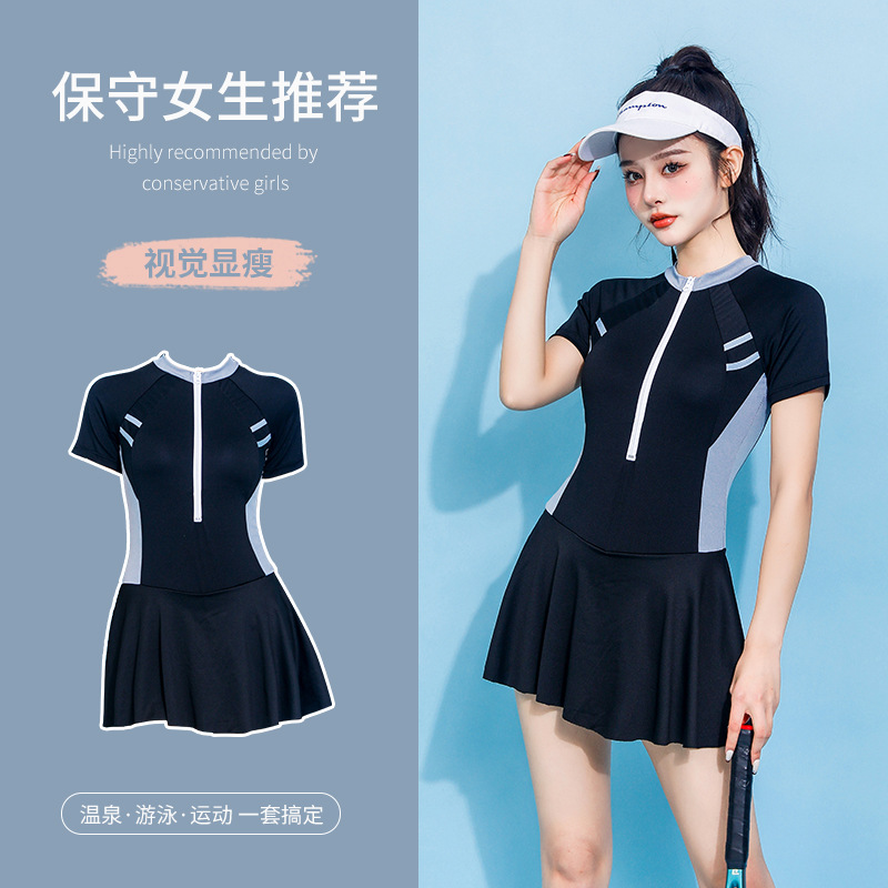 少女泳衣连体保守裙式韩版专业训练小胸遮肚显瘦泡温泉泳装女批发-028418