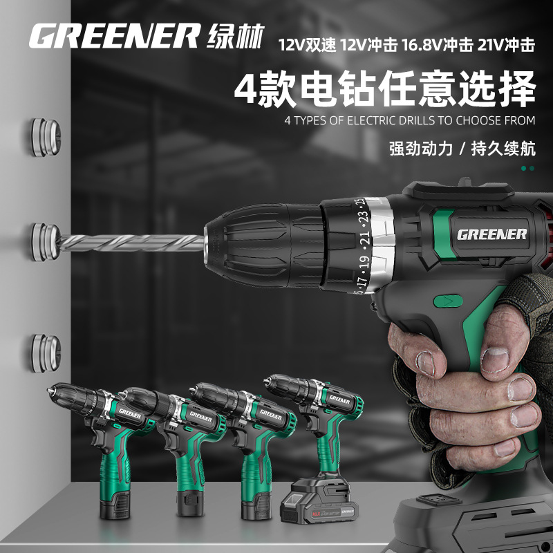 Green Forest Hardware Tools Set, Complete Maintenance of household toolboxes, multi-functional household electricians, carpenters, and electric drills Specification image