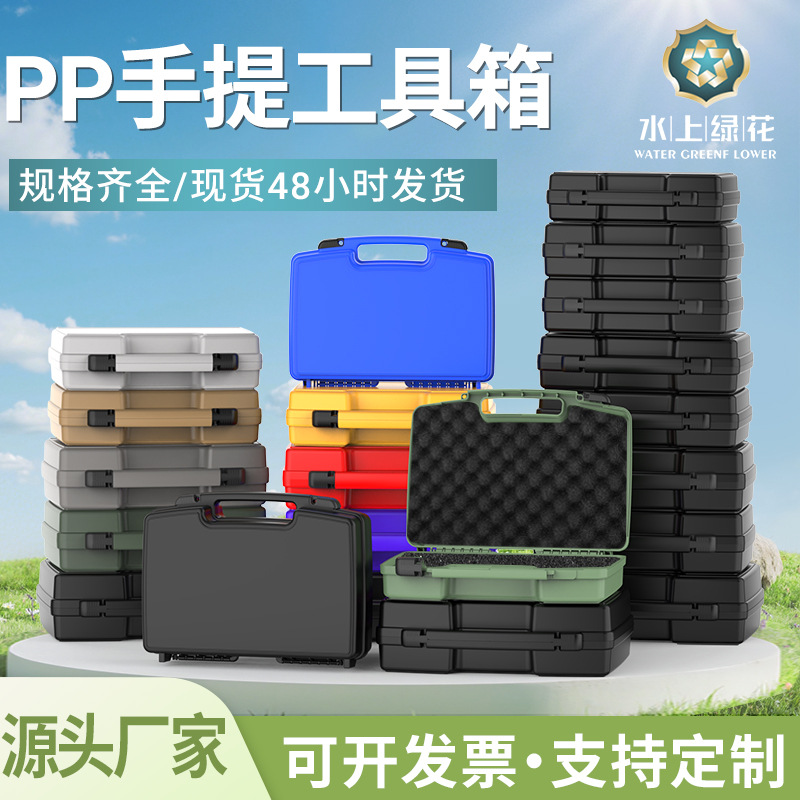 High cost-performance multi-functional plastic hardware toolbox, vehicle maintenance, power tool, instrument and meter storage box full figure