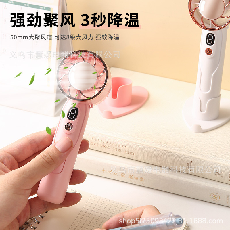 手持风扇/手持小电风扇/小风扇/扇子/干电池款手持风扇细节图