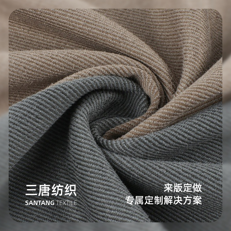 【 Processing and Customization 】 Five-piece twill suede ribbed fabric for spring and autumn hoodie outerwear