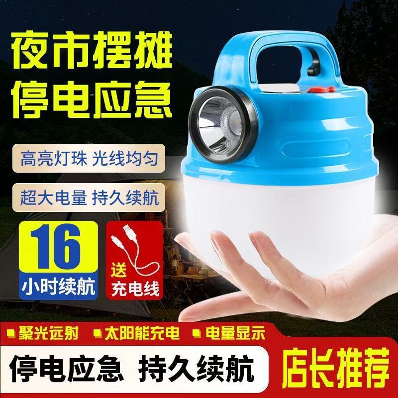 Cross-border outdoor bulb lights, street stalls, night markets, portable solar usb charging multi-functional camping lights, emergency led lights details Picture