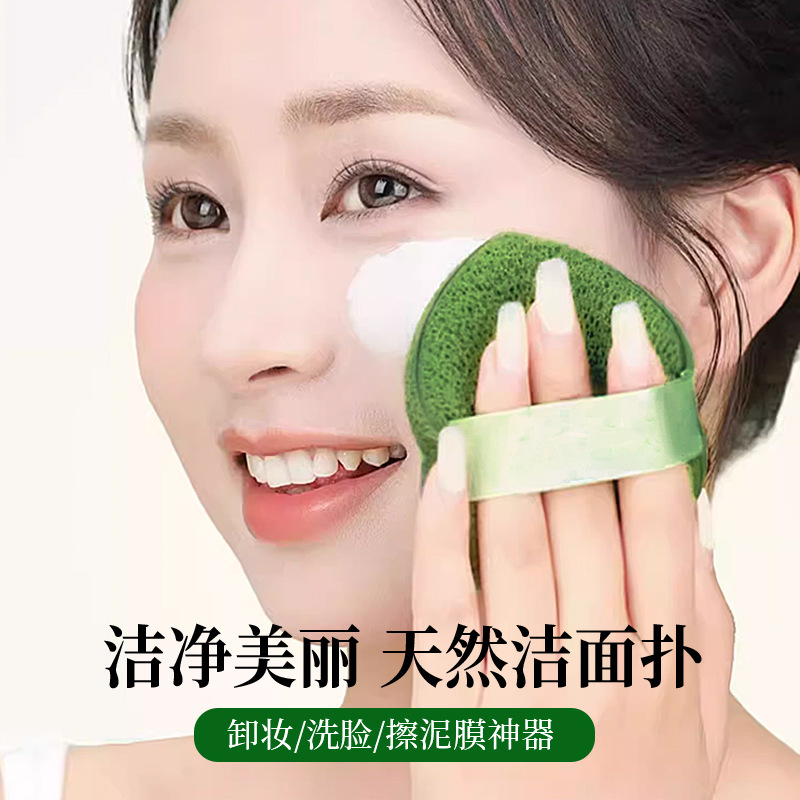 尔木手套洗脸扑水滴洁面扑擦脸卸妆去泥膜清洁神器洗脸海绵粉扑萄产品图