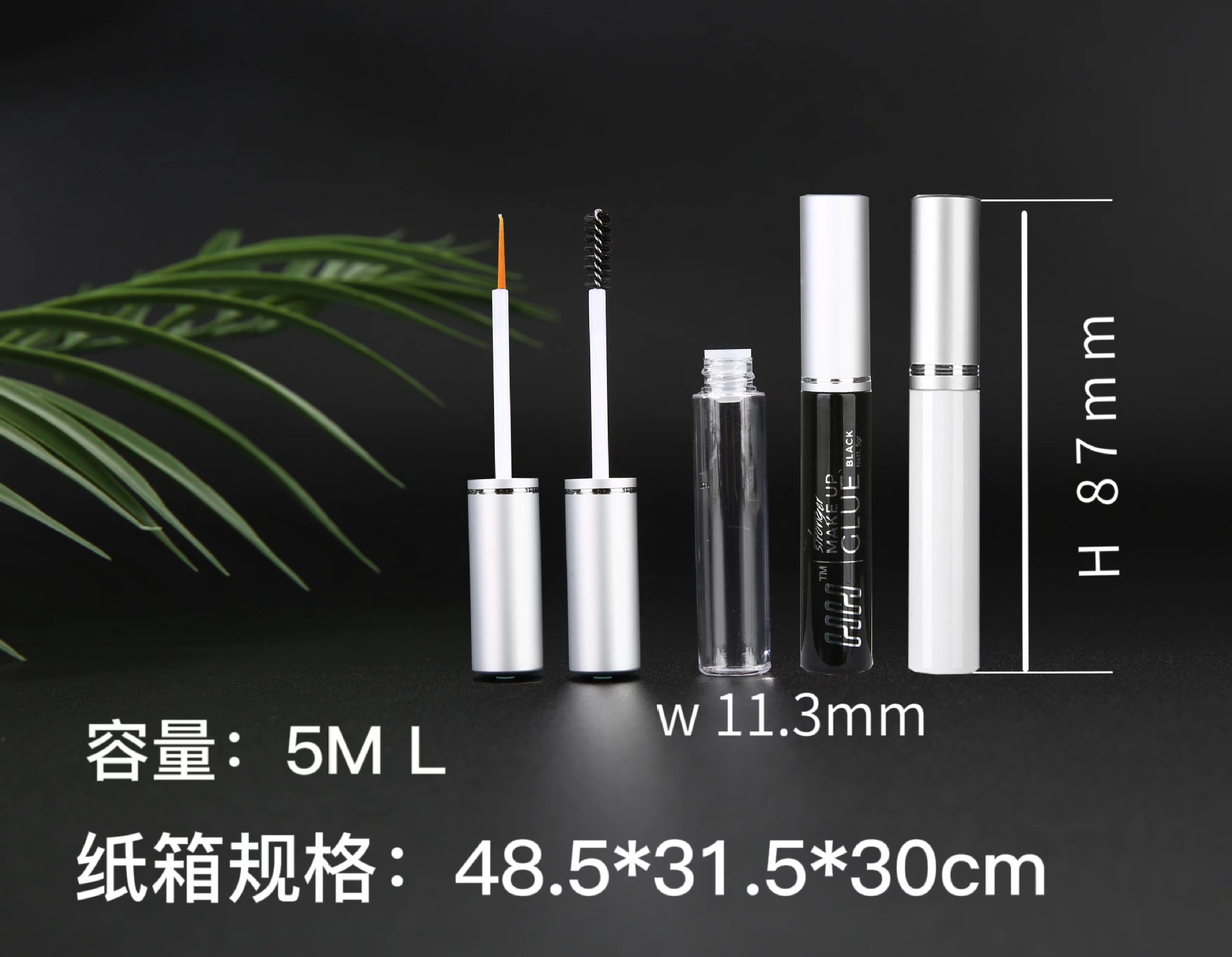 Transparent plastic water bottle, black cap, silver mascara tip, anti-allergy eyelash glue, long-lasting adhesion beauty tool Application Scenario