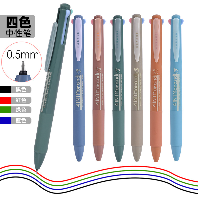 Weiya Hui Four-in-one Gel Pen, Multi-color Pen, Four-color Gel Pen, Business Multi-color Pen WYH020