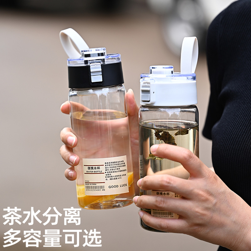 保温杯/水杯/塑料杯/杯子/搅拌杯细节图