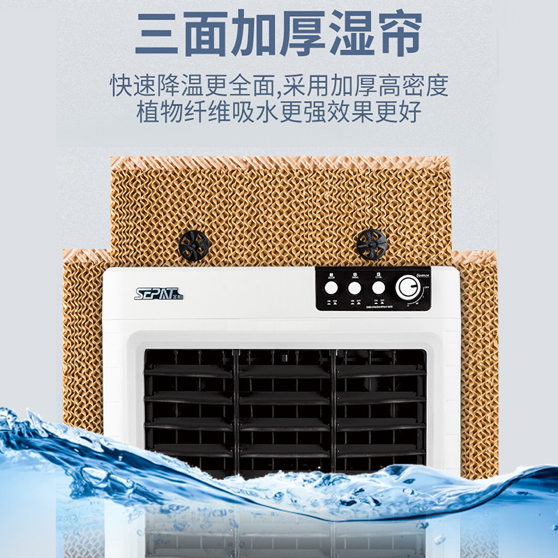 冷风机空调/空调/移动空调/小空调/桌面喷雾风扇细节图