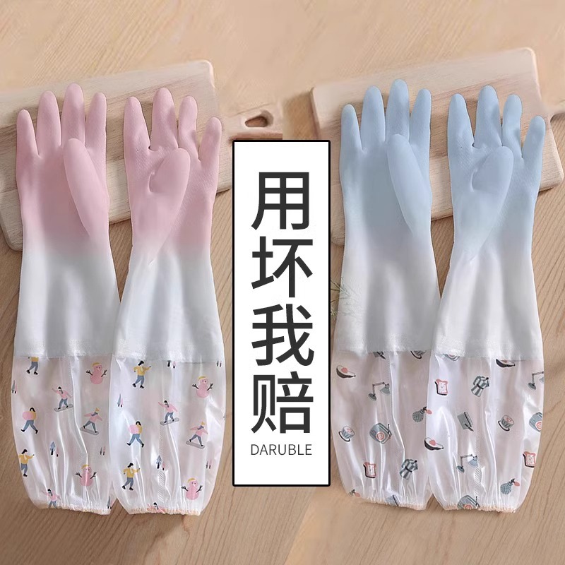 彩色图案橡胶手套老人沐浴防护劳保手橡胶手套工地乳胶胶手套