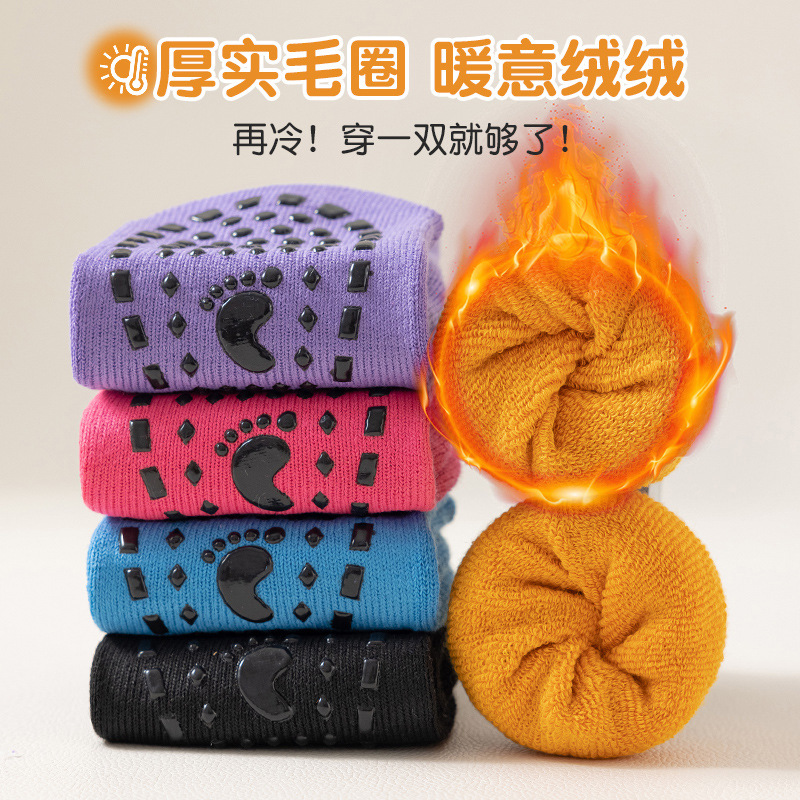 加厚中筒防滑蹦床袜儿童游乐场地板袜早教成人瑜伽袜毛圈保暖袜子 details Picture