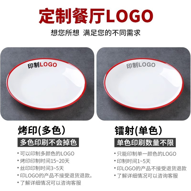 PET水果盘/塑料盘/水果盘塑料小碟子/餐具/果盘白底实物图