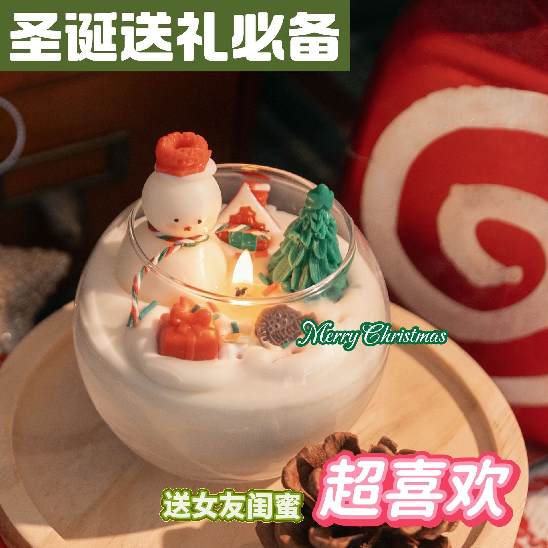 Christmas Candles, Crystal Balls, Scented Candles, Snowmen, Christmas Trees, Decorative Items, Atmosphere, Souvenirs, Cross-Border Specification drawing