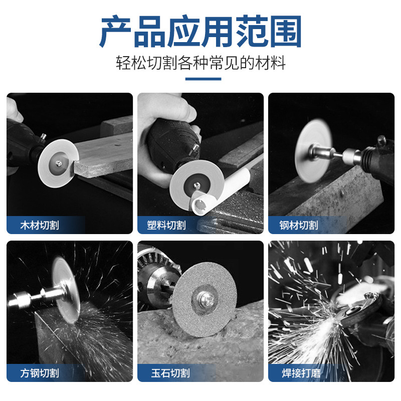 磨片、切割片实物图