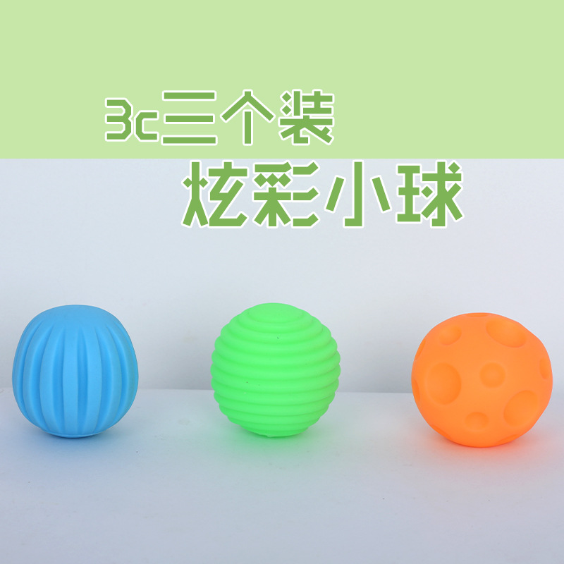 6.3PU高弹/pvc印刷球/弹力球/压力球/儿童户外玩具产品图