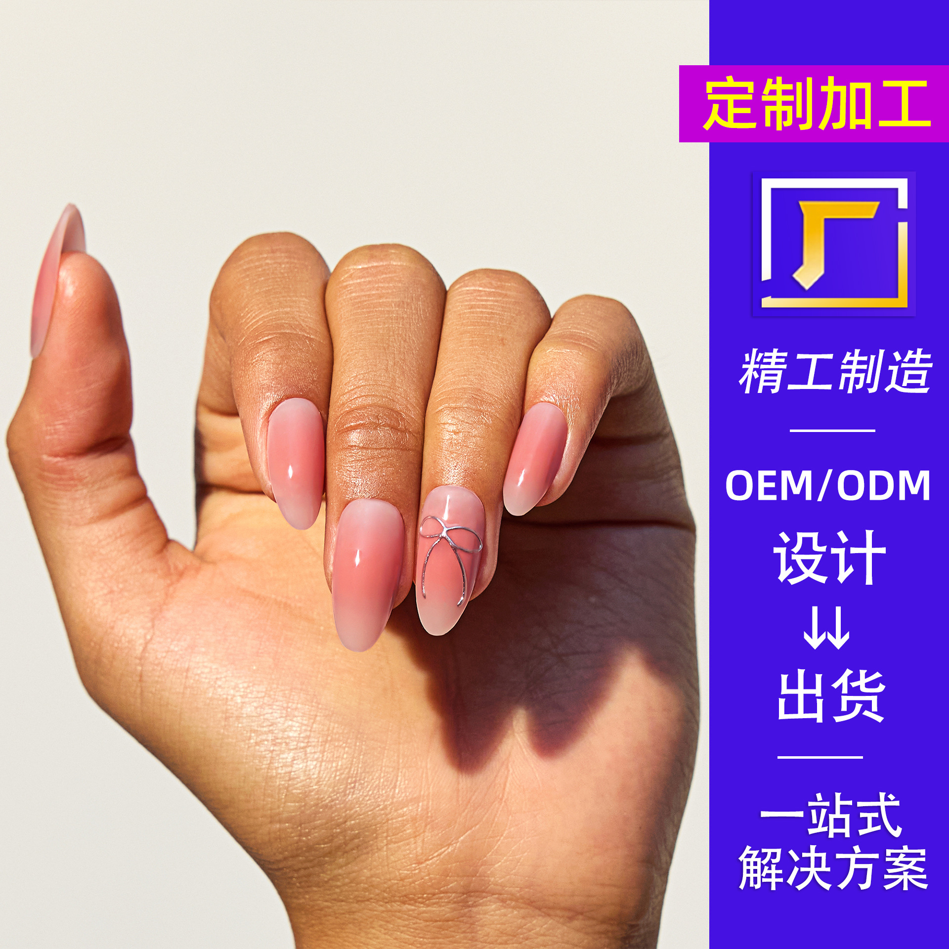 Silver embossed bow, wholesale of wearable nails for export, short almond nails, blush, nail plates, fake nails, factory customization details Picture