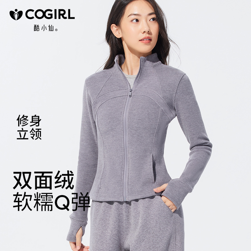 Autumn and winter stand-up collar sportswear, hoodie, jacket, women's slimming, windproof and warm top, long-sleeved zipper cardigan