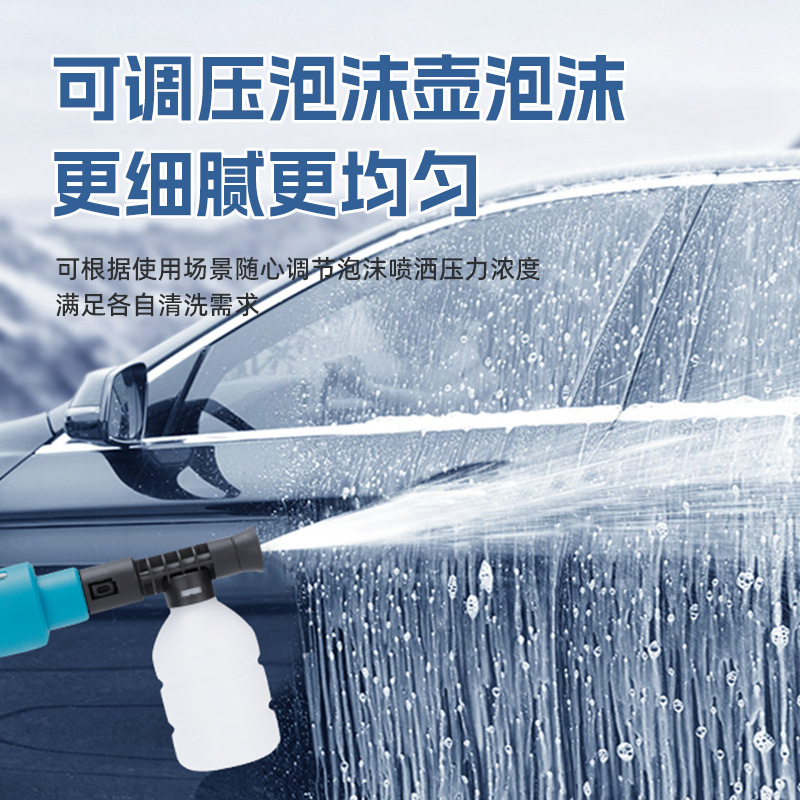 Wireless high-pressure car wash water gun, household portable car wash machine, high-power water pump, rechargeable lithium battery car water gun Application Scenario