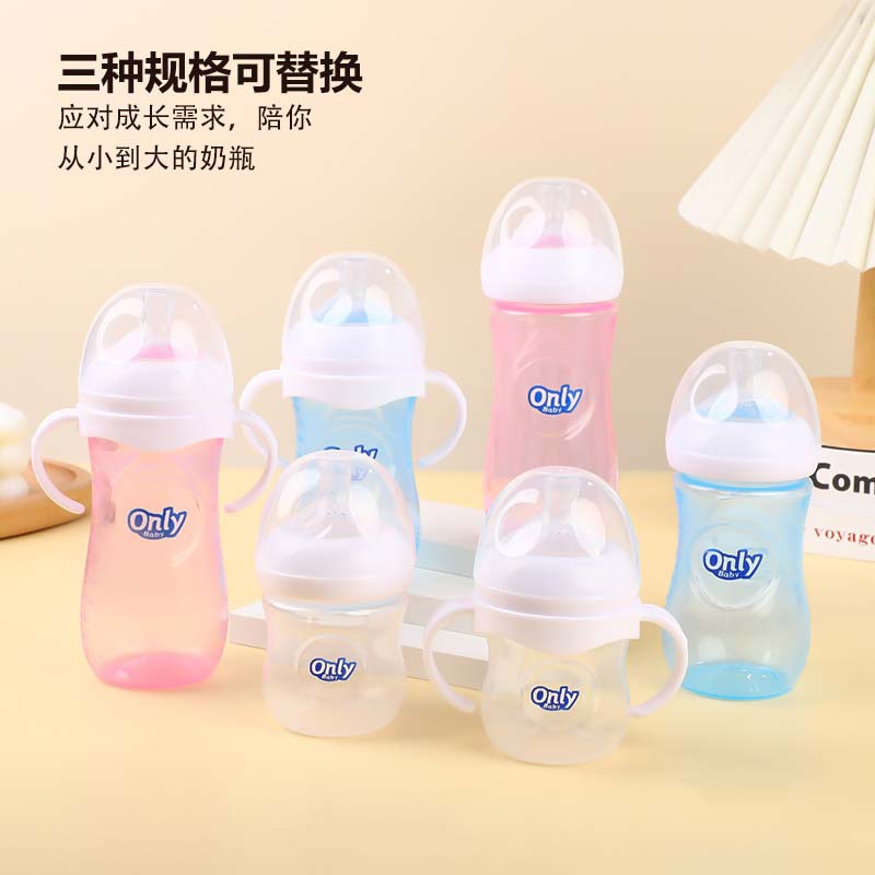 奶瓶/跨境电商母婴用品/婴儿奶瓶/跨境母婴奶瓶爆品/跨境电商新款奶瓶产品图