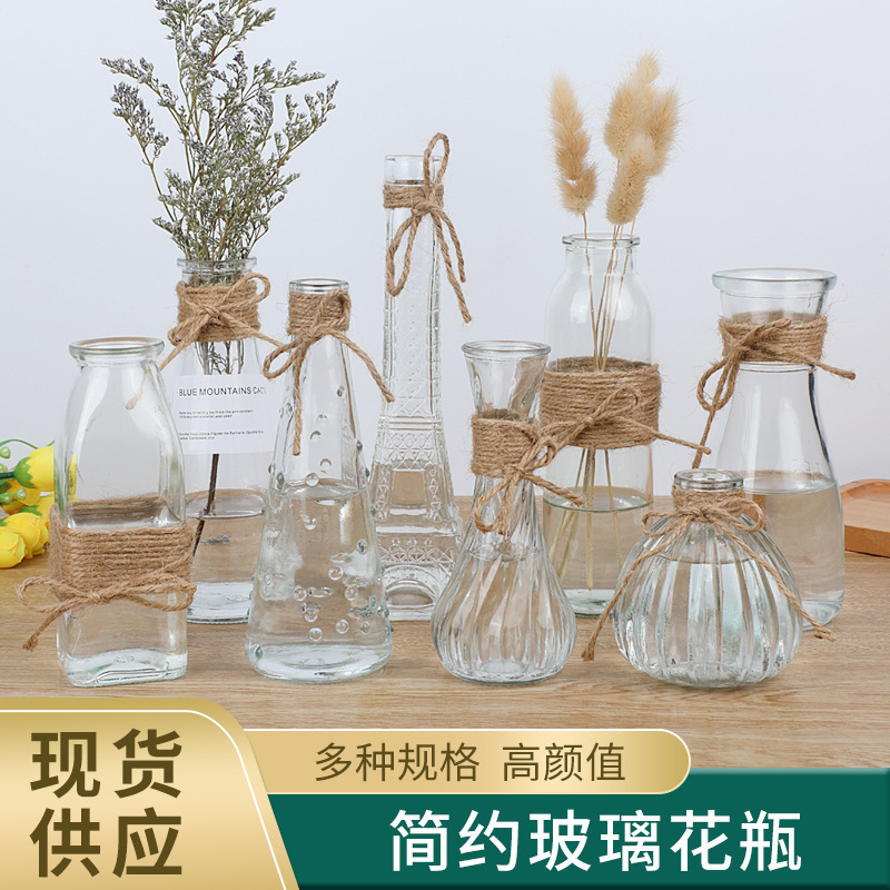Transparent ins glass vases, Nordic fresh and clean living room decoration small vases, rattan volatile aromatherapy bottles wholesale