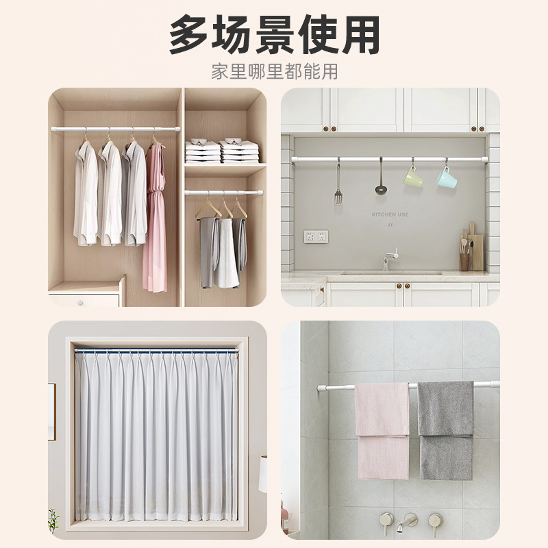 门帘杆/免打孔伸缩晾衣杆/浴帘杆/衣架杆/空调支架产品图