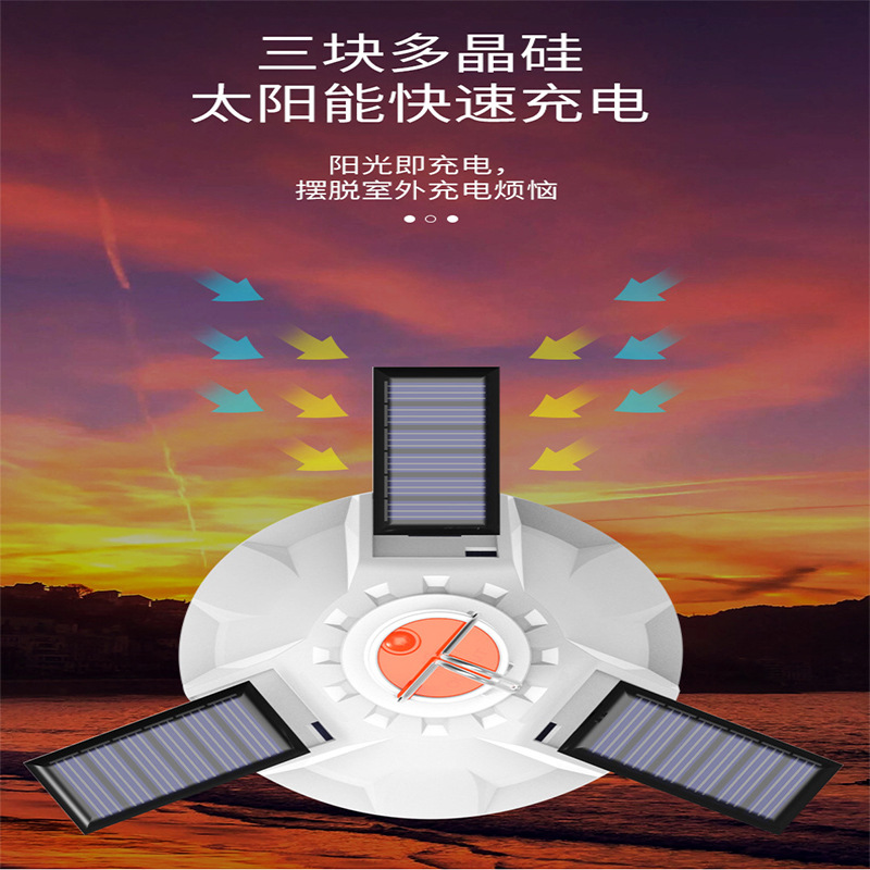 太阳能灯实物图
