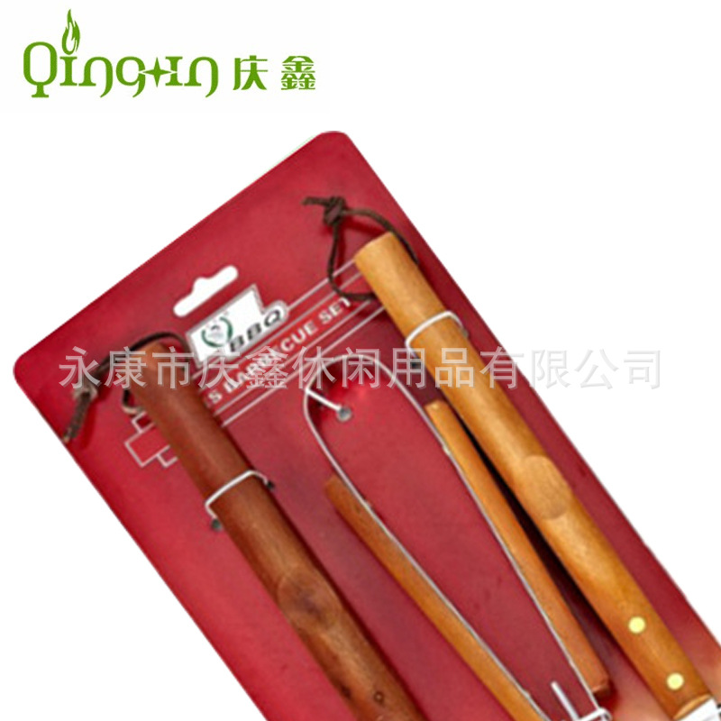 不锈钢烧烤工具/铝盒烧烤用具/不锈钢烧烤架/户外工具/穿肉器细节图