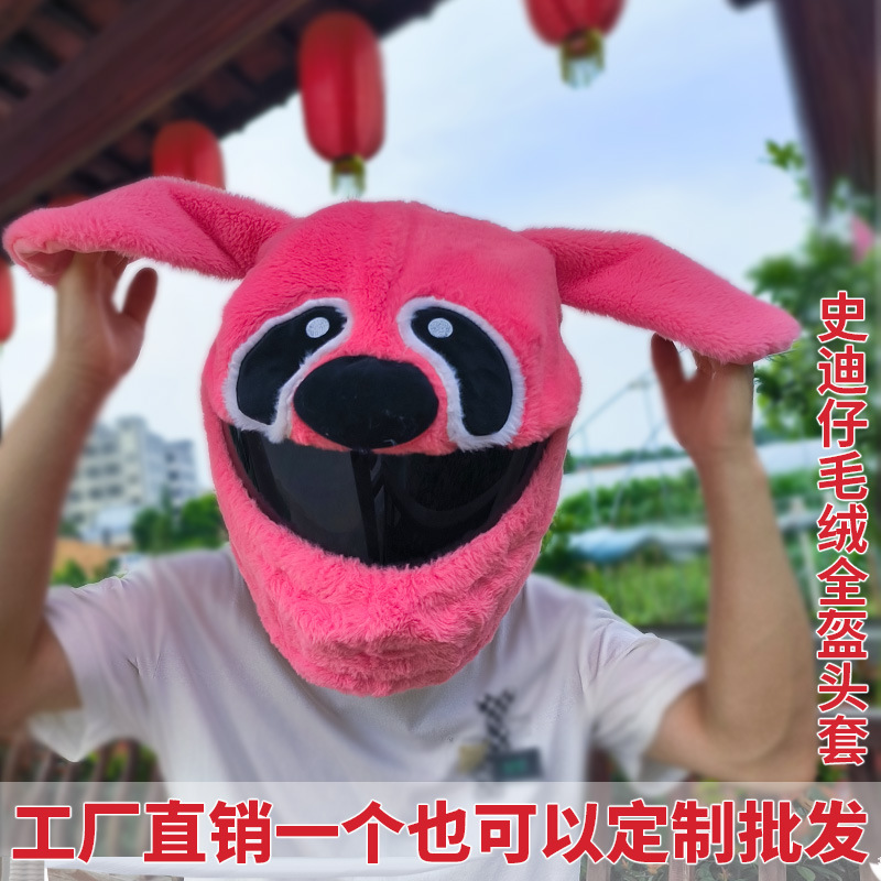 Cross-border Teddy head mask, full helmet for both men and women on motorcycles, puppy with big eyes and frog design, a trendy cycling mask Application Scenario