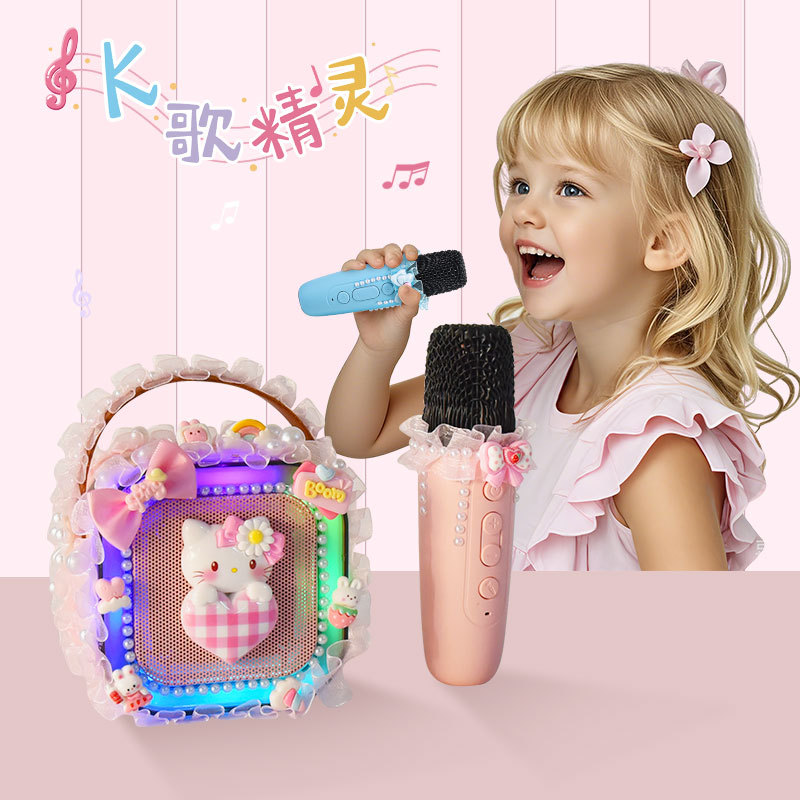 K歌精灵儿童手工制作材料包diy制作蓝牙音箱话筒男女孩玩具礼物
