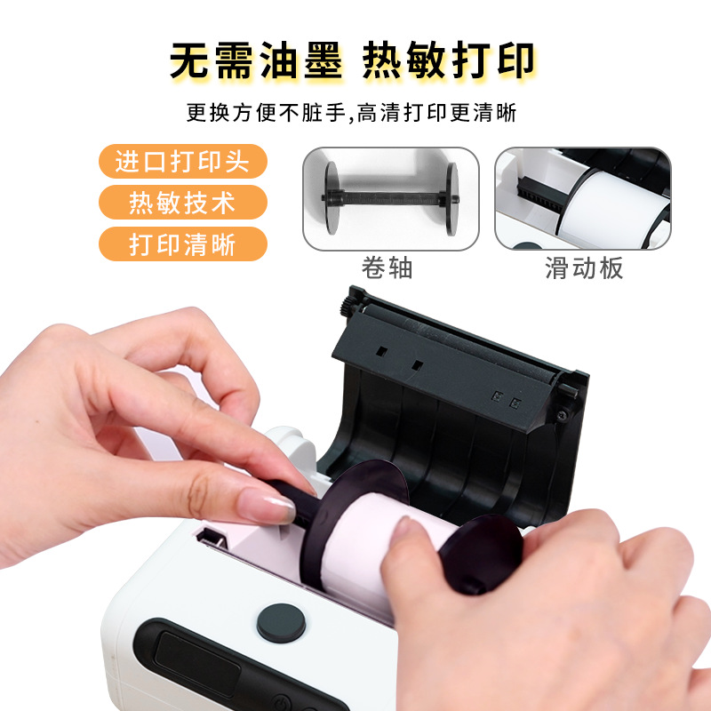 phomemo M200热敏打印机珠宝二维码服装吊牌标签机价格标签打印机 details Picture