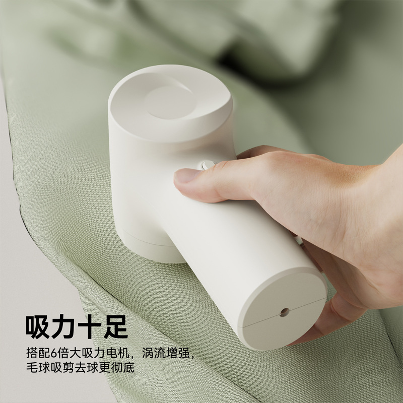 毛球修剪器实物图