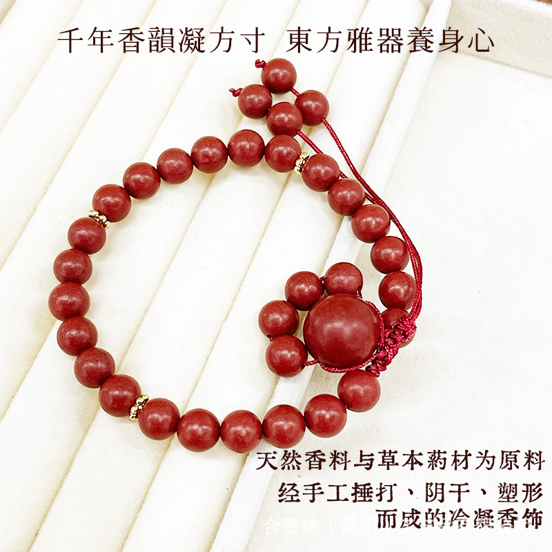 Natural incense bead ancient method incense bead handcrafted ancient recipe diy rose incense bead single circle cultural play Buddhist bead cat paw string details Picture