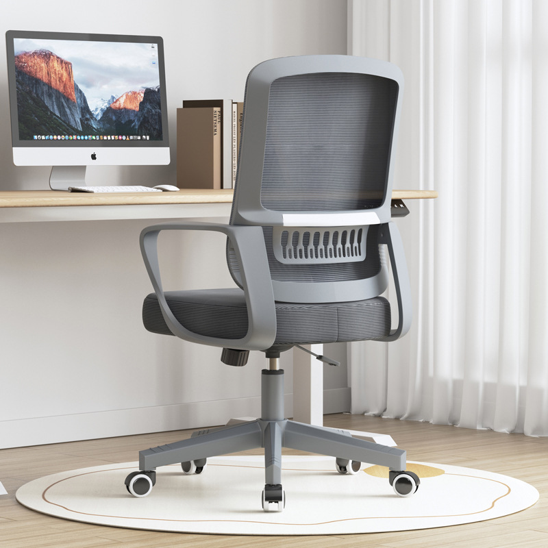 员工办公室椅子舒服久坐人体工学椅家用卧室书桌椅旋转电脑椅批发