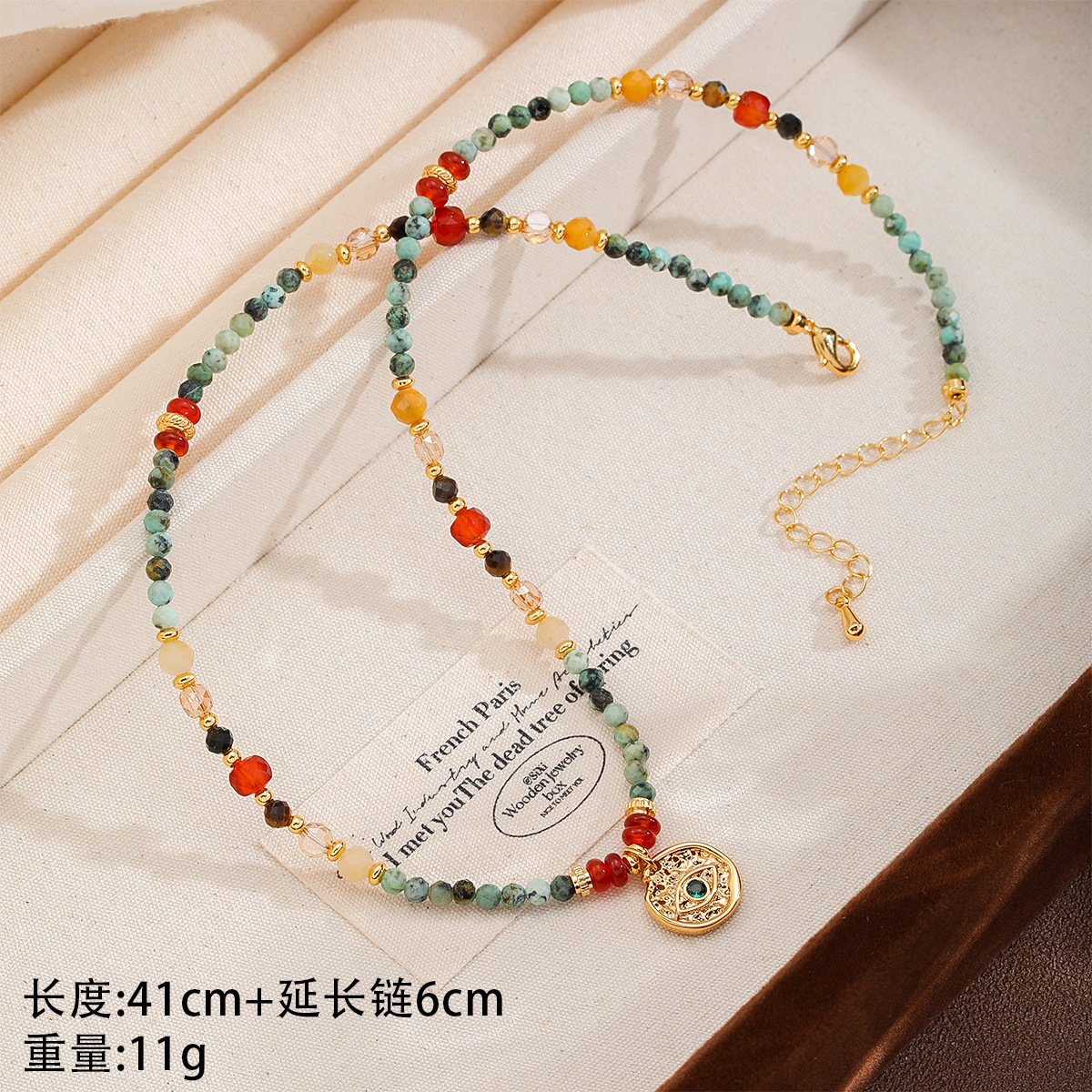 NALA娜啦新中式项链配饰女自然石串珠恶魔之眼吊坠项链轻奢小众细节图