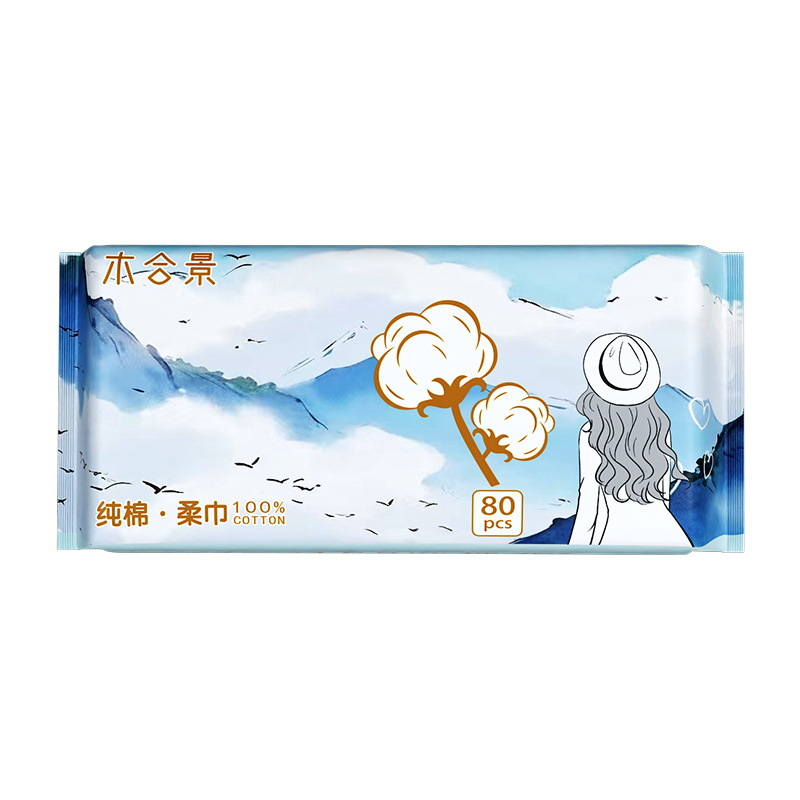 洗脸巾/一次性洗脸巾/全棉洗脸巾/全棉洗脸巾新生儿/珍珠棉洗面巾白底实物图