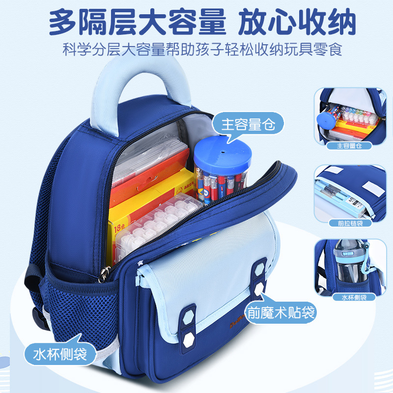 Big-tailed Cat children's schoolbag for kindergarten enrollment girls, 3-year-old boys and girls, large-capacity travel small backpack on both shoulders Application Scenario