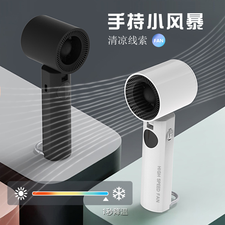 2025新品暴力风扇数显涡轮高速手持户外便携式登山扣小静音详情图2