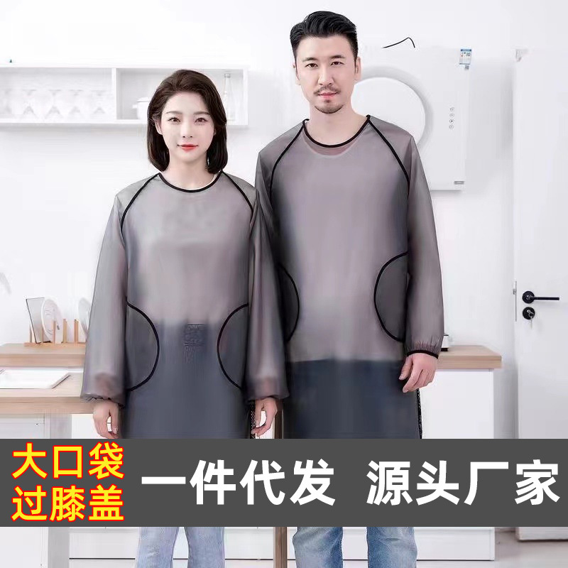 TPU围裙免洗厨房家用围裙防水防油耐脏防静电围腰长袖工作服厂家