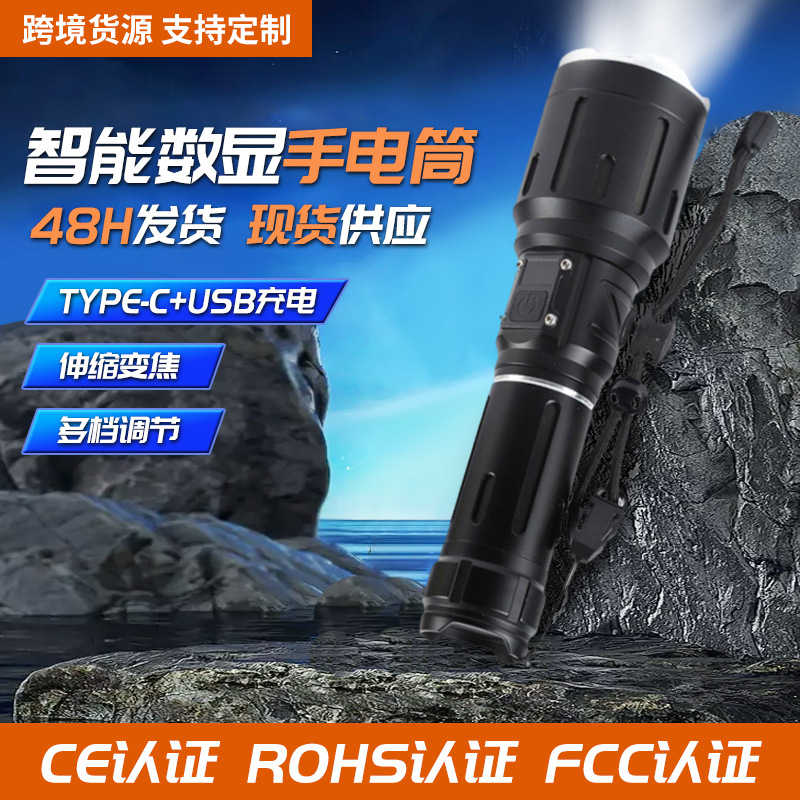 High-power telescopic zoom flashlight, USB charging, outdoor lighting, LED flashlight, portable household flashlight wholesale details Picture