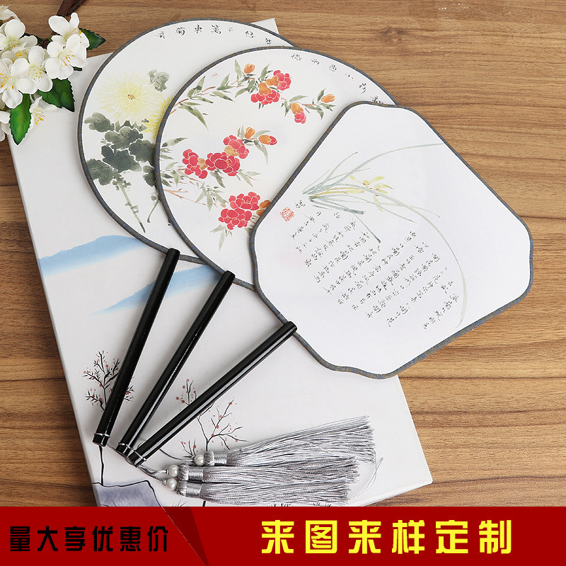 扇子实物图