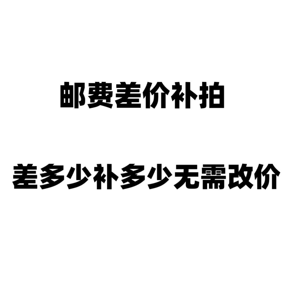 补运费差价连接 差价专拍 串珠手机链 手工编织手机链 厂家直销