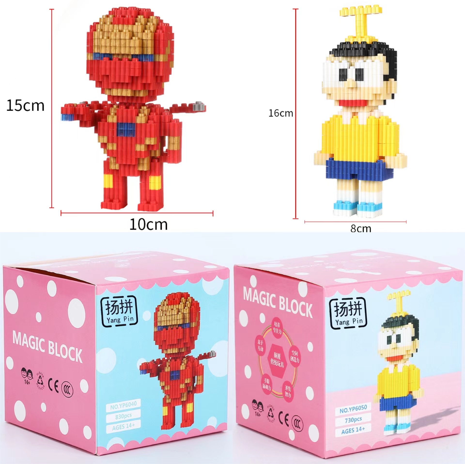 玩具/微颗粒/大黄蜂/玩具盲袋盒/汪汪队细节图