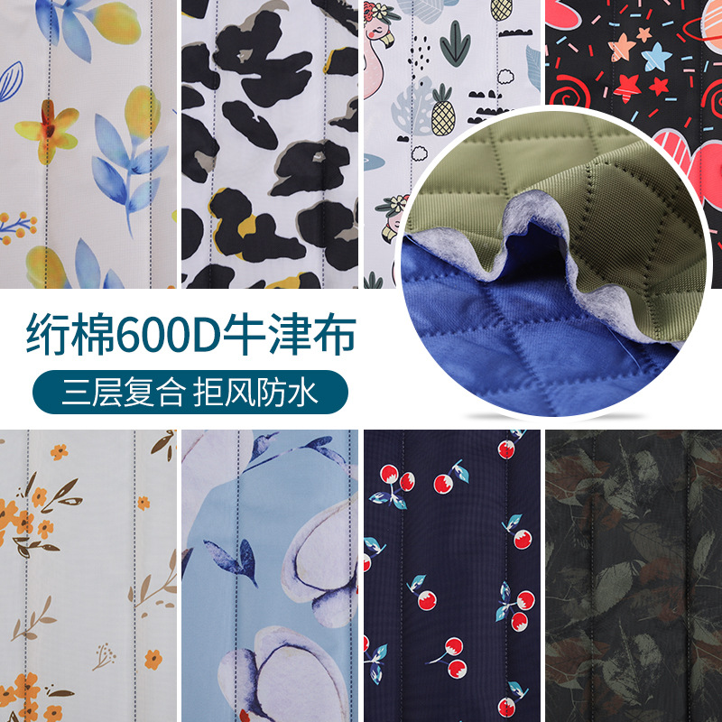 厂家供应绗棉600D夹棉涤纶车罩帐篷箱包布料加厚复合牛津布面料