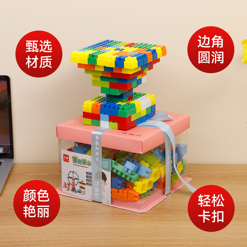 蛋糕礼盒装积木透明盒儿童益智动脑早教拼插多功能礼盒装礼品积木细节图