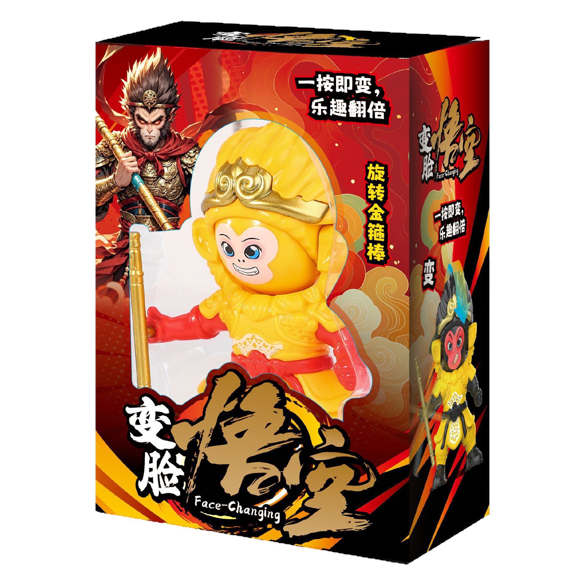 Sun Wukong's face-changing collectible figurines, the Legend of the Great War God, bedside table ornaments and small gifts for distribution Item Picture