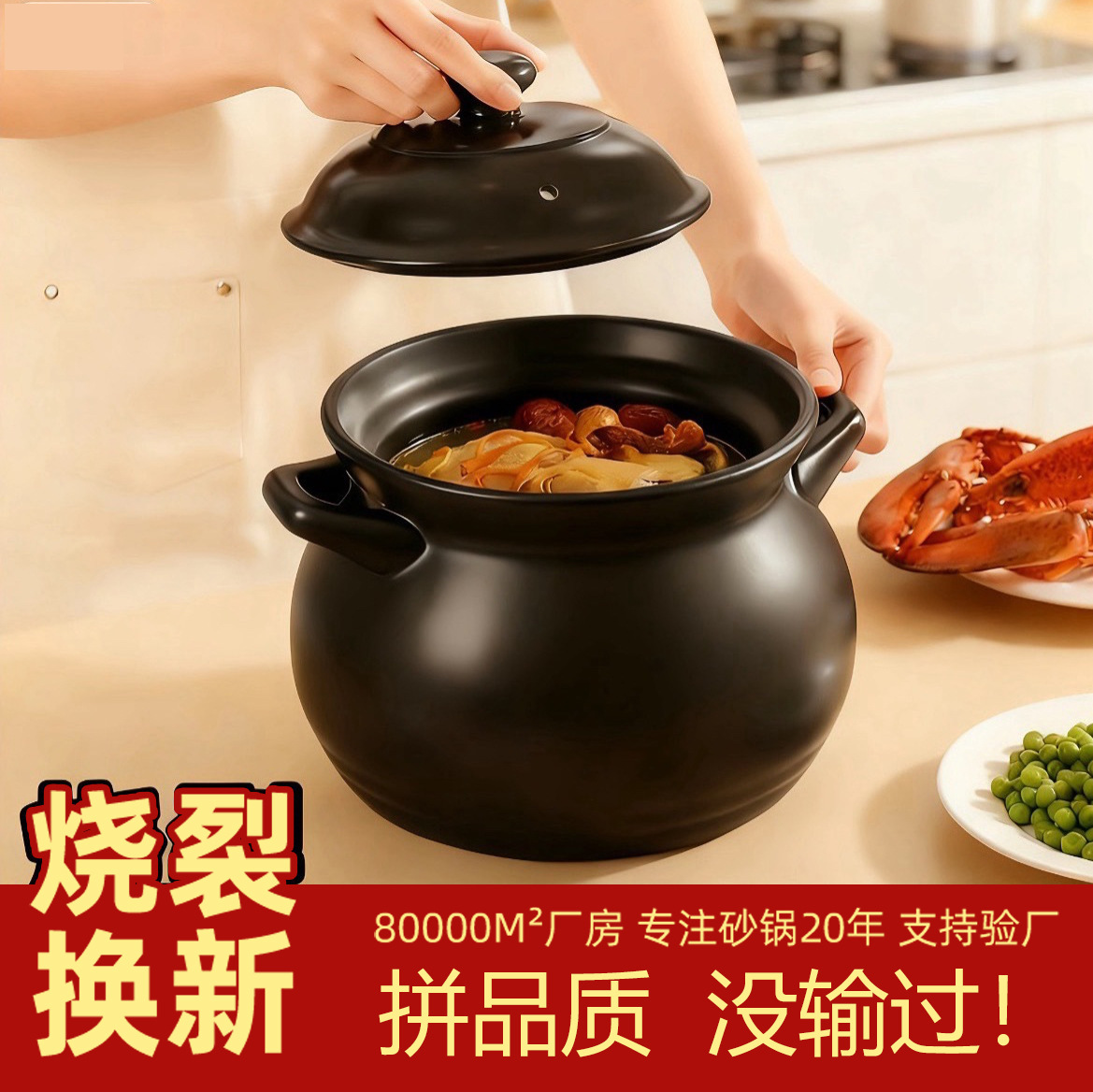 Carefully selected commercial high-temperature resistant large-capacity ceramic soup POTS, Chinese herbal stew POTS, clay pot POTS, household gas stoves, and clay pot wholesale