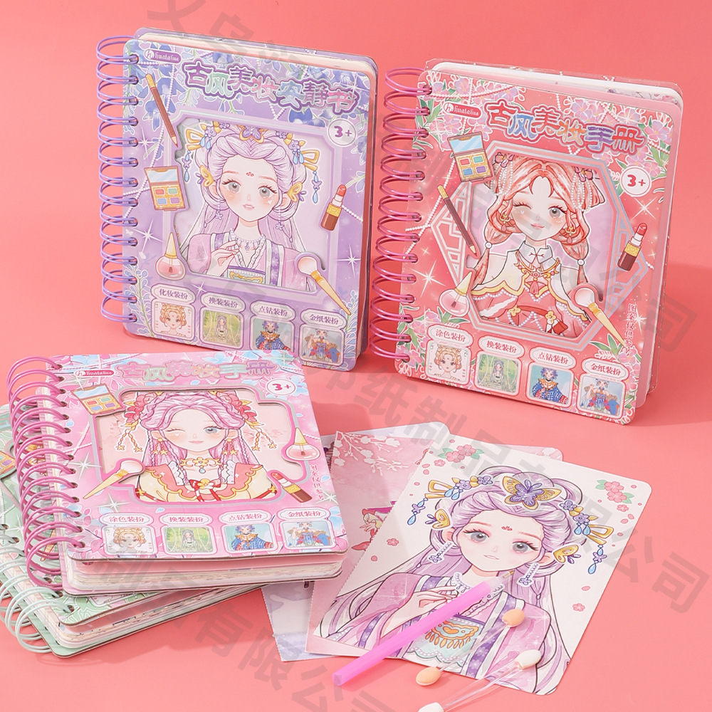 Dress-up ancient-style beauty manual book stickers for children and girls, diy handmade creative pasting, educational toy planner Specification image