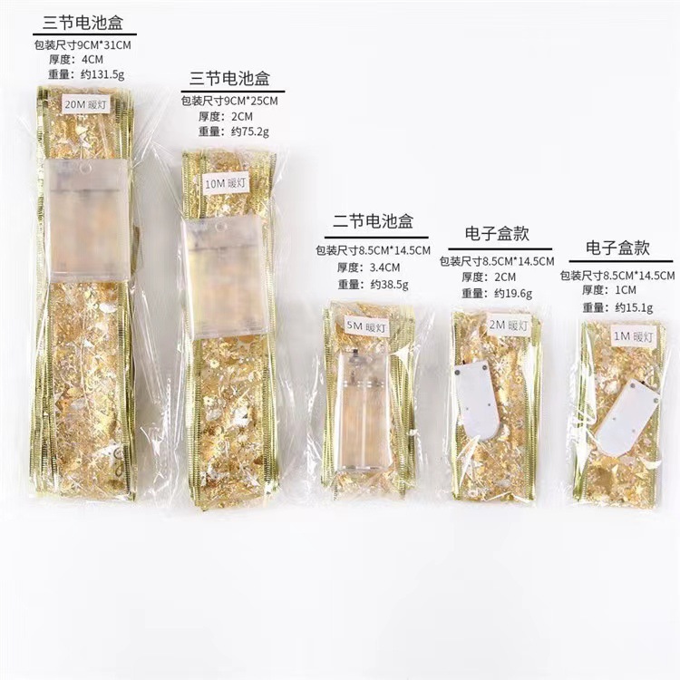 圣诞用品/圣诞/电动圣诞老人/圣诞花环/蝴蝶结白底实物图