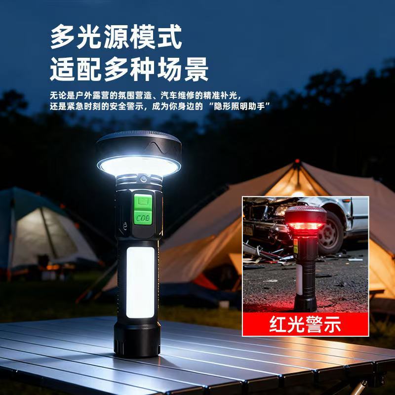 跨境爆款强光多光源手电筒带磁铁检修灯警示灯新款多功能露营灯